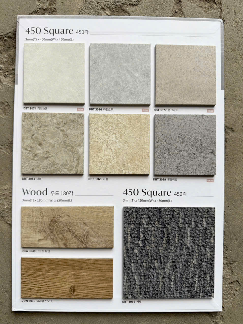 Sàn nhựa LX Hausys HFLOR BOTANIC LVT